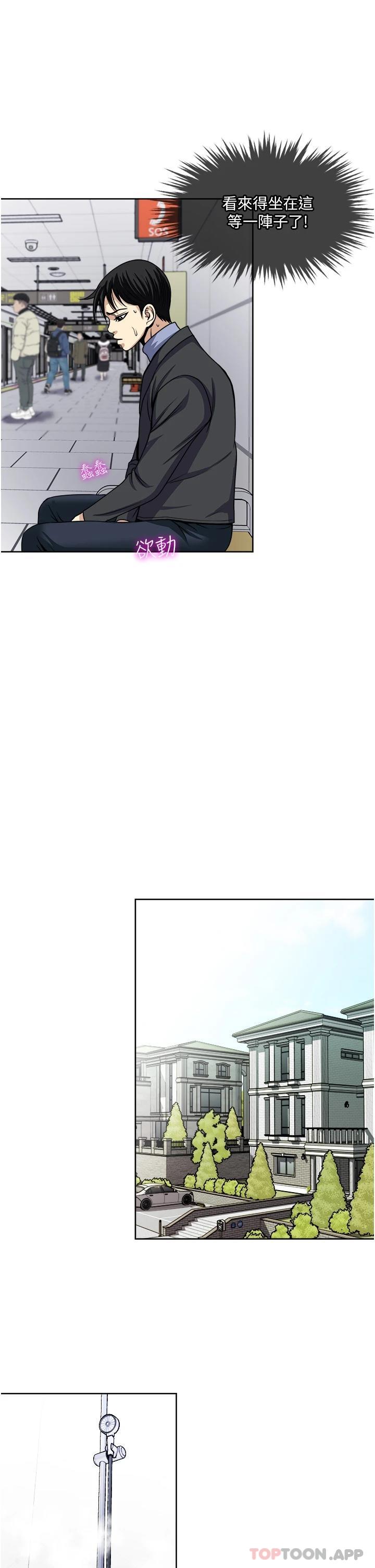 [韩国漫画] 一次就好 剧情,熟女人妻,巨乳大奶#[39P]-30