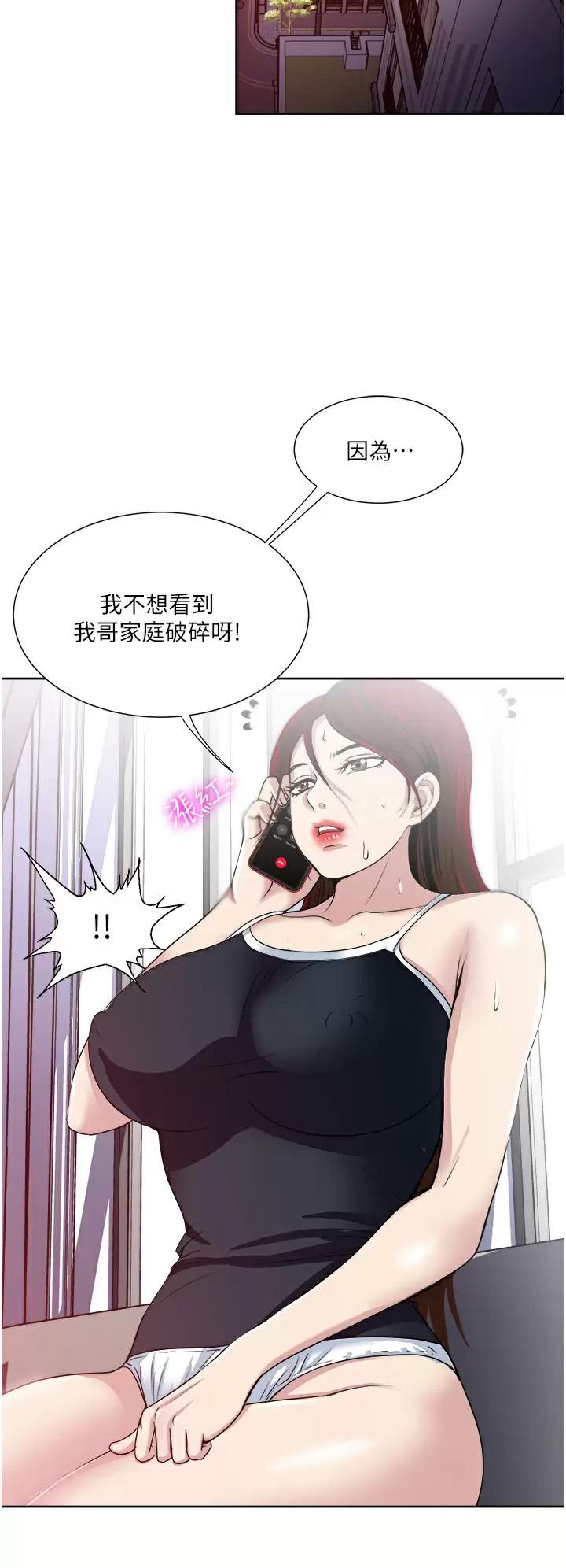 [韩国漫画] 一次就好 剧情,熟女人妻,巨乳大奶#[39P]-28