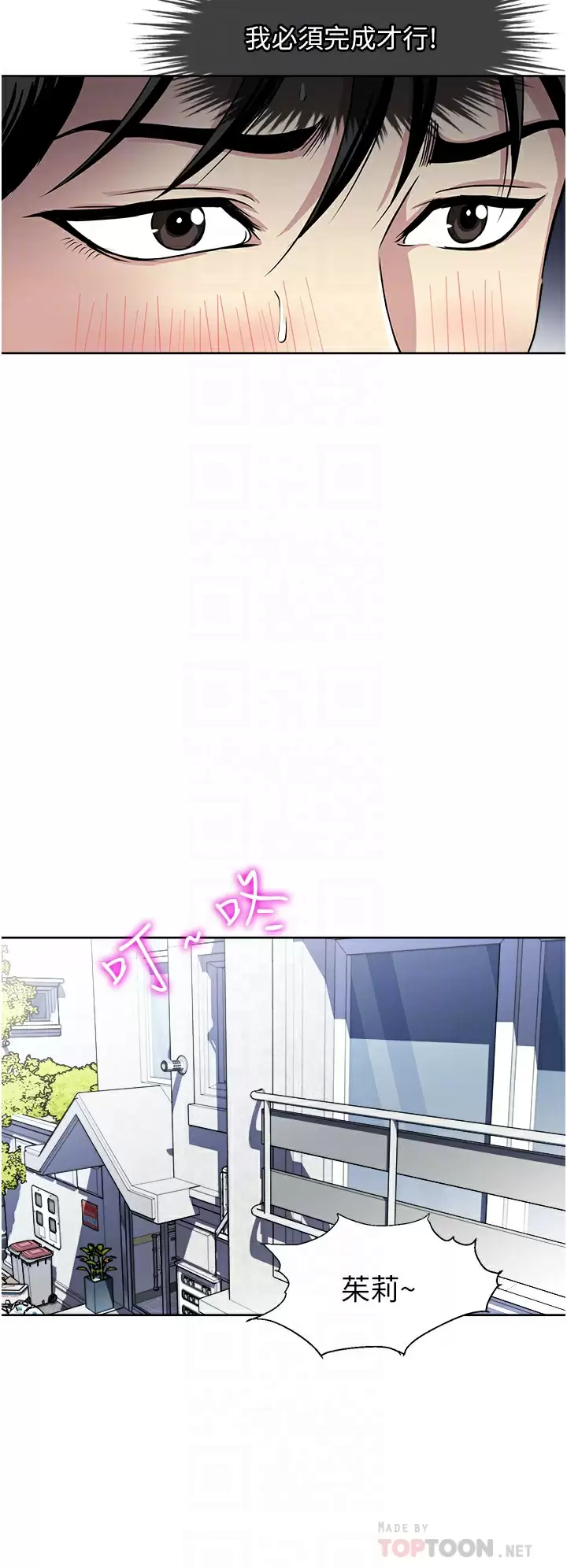 [韩国漫画] 一次就好 剧情,熟女人妻,巨乳大奶#[37P]-12