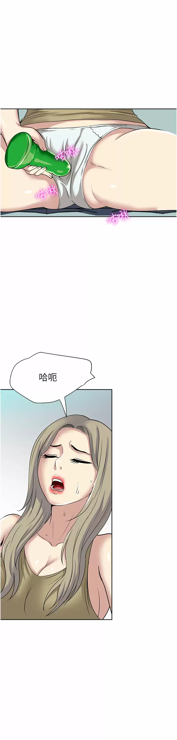 [韩国漫画] 一次就好 剧情,熟女人妻,巨乳大奶#[37P]-33