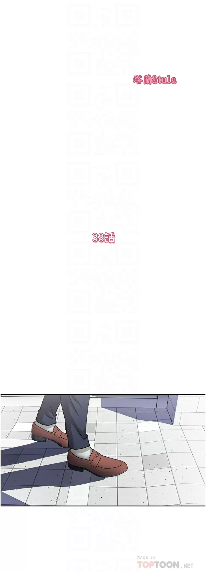 [韩国漫画] 一次就好 剧情,熟女人妻,巨乳大奶#[37P]-4