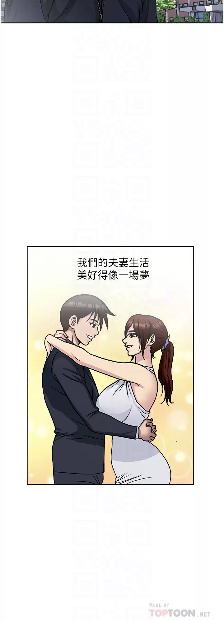 [韩国漫画] 一次就好 剧情,熟女人妻,巨乳大奶#[37P]-6