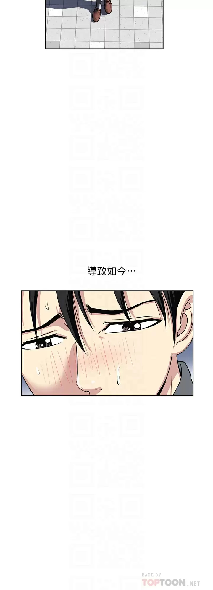 [韩国漫画] 一次就好 剧情,熟女人妻,巨乳大奶#[37P]-8