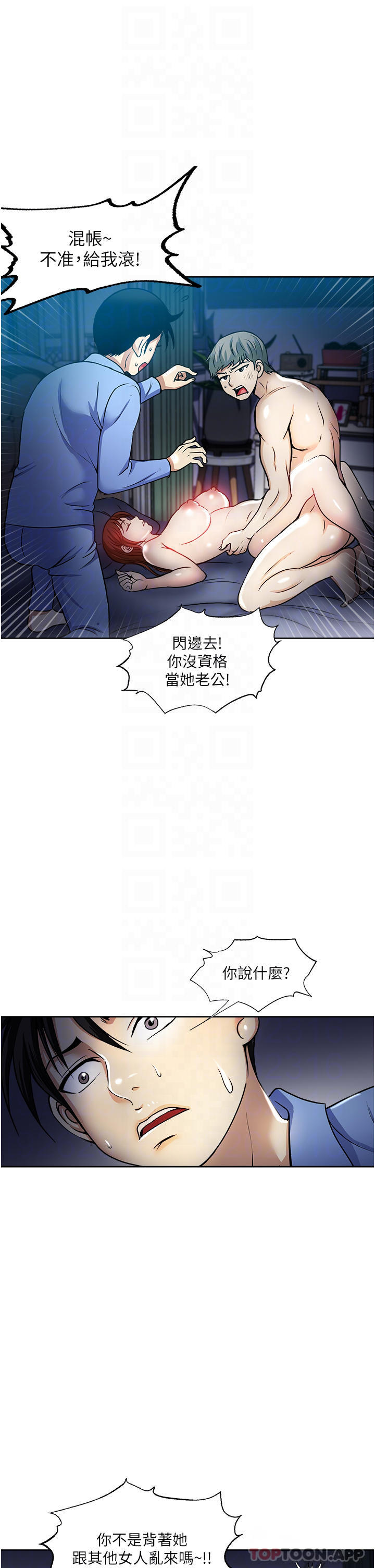 [韩国漫画] 一次就好 剧情,熟女人妻,巨乳大奶#[36P]-10
