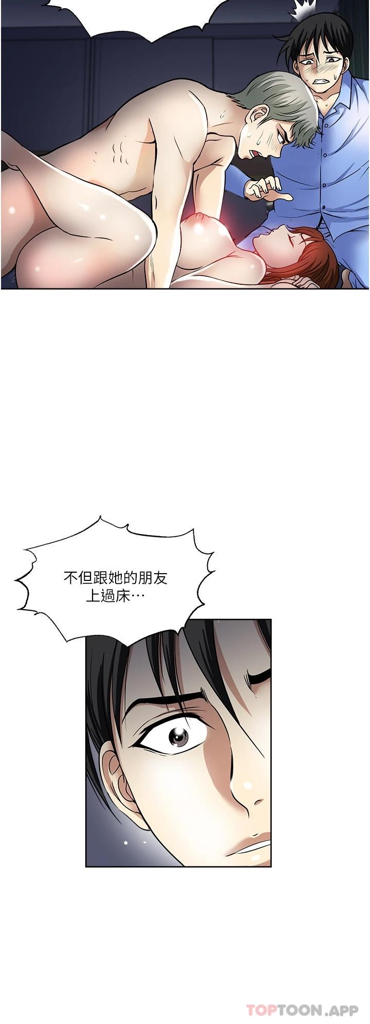 [韩国漫画] 一次就好 剧情,熟女人妻,巨乳大奶#[36P]-11