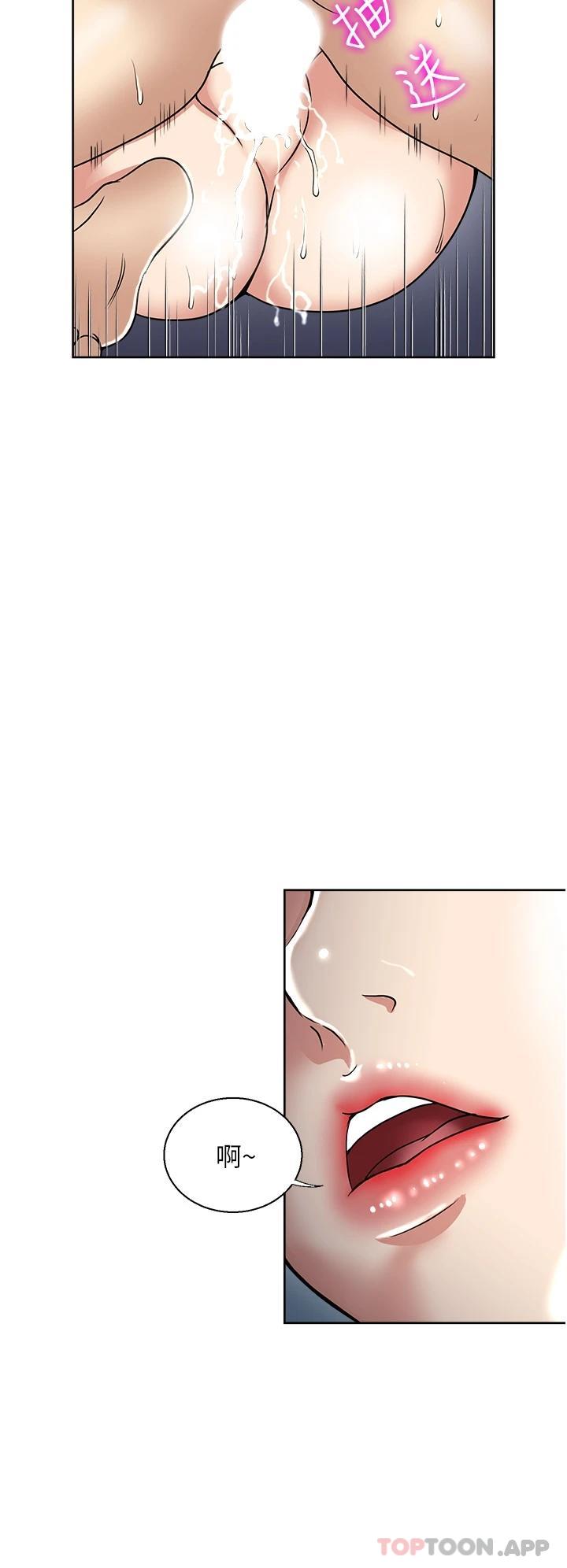 [韩国漫画] 一次就好 剧情,熟女人妻,巨乳大奶#[36P]-13