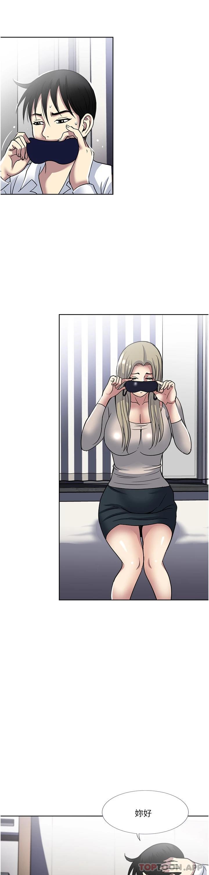 [韩国漫画] 一次就好 剧情,熟女人妻,巨乳大奶#[36P]-27