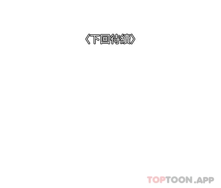 [韩国漫画] 一次就好 剧情,熟女人妻,巨乳大奶#[36P]-36