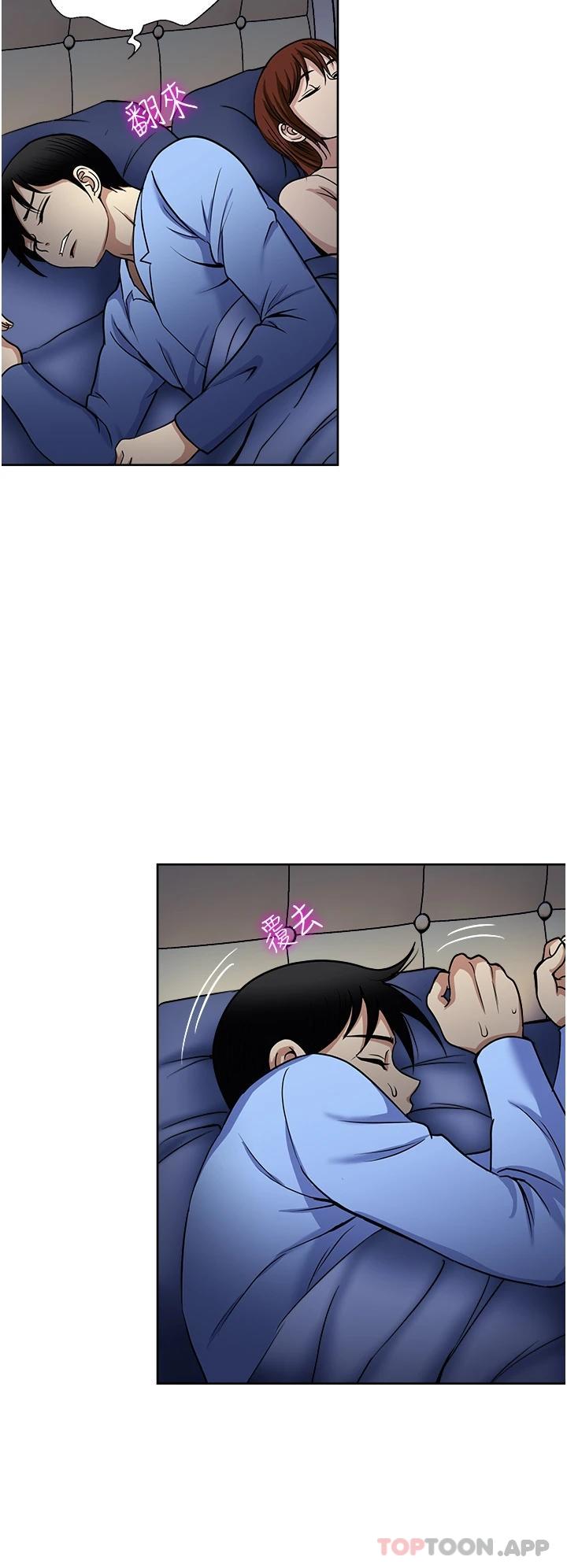 [韩国漫画] 一次就好 剧情,熟女人妻,巨乳大奶#[36P]-6