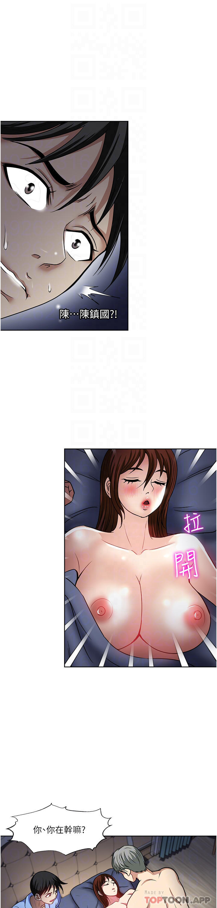 [韩国漫画] 一次就好 剧情,熟女人妻,巨乳大奶#[36P]-8