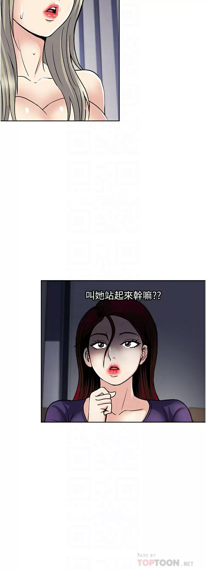[韩国漫画] 一次就好 剧情,熟女人妻,巨乳大奶#[38P]-10