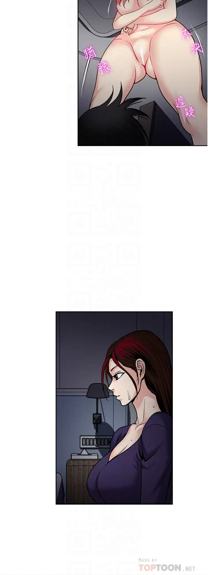 [韩国漫画] 一次就好 剧情,熟女人妻,巨乳大奶#[38P]-16