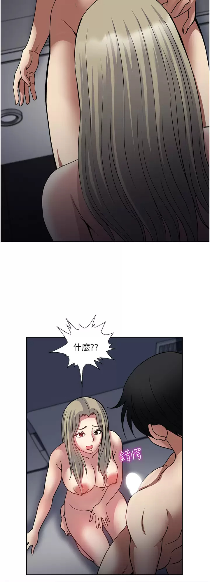 [韩国漫画] 一次就好 剧情,熟女人妻,巨乳大奶#[38P]-2