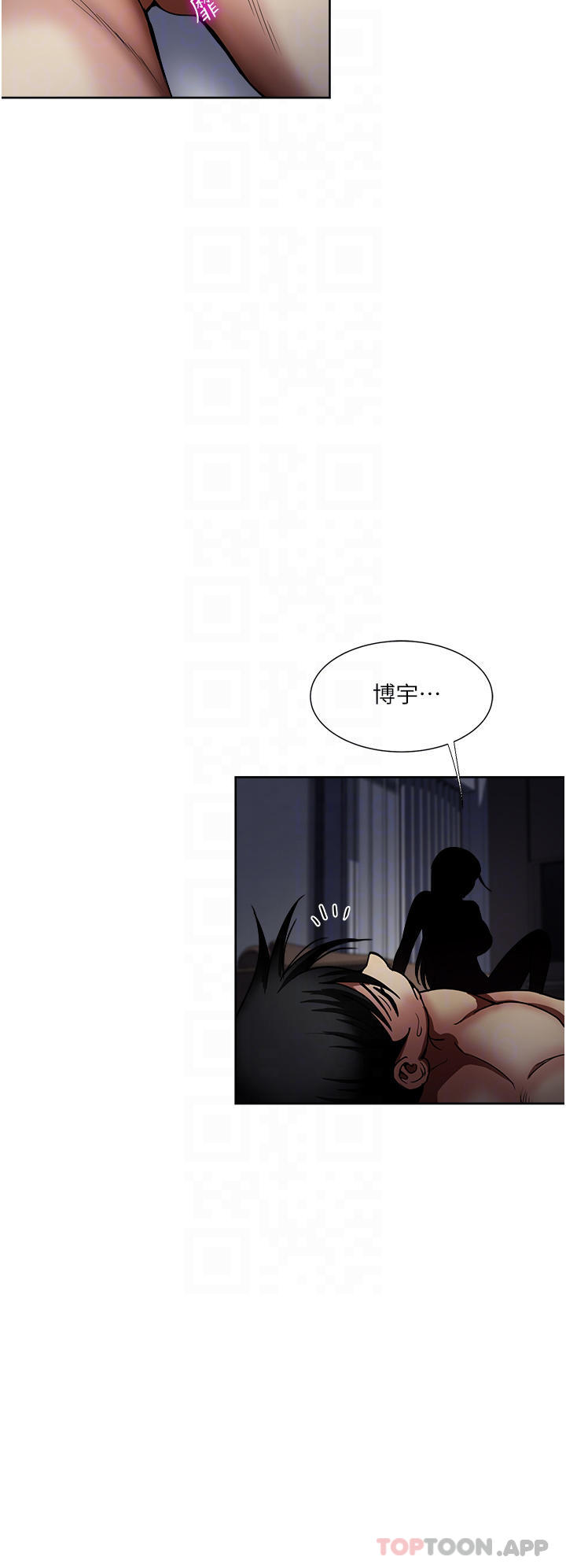 [韩国漫画] 一次就好 剧情,熟女人妻,巨乳大奶#[38P]-16