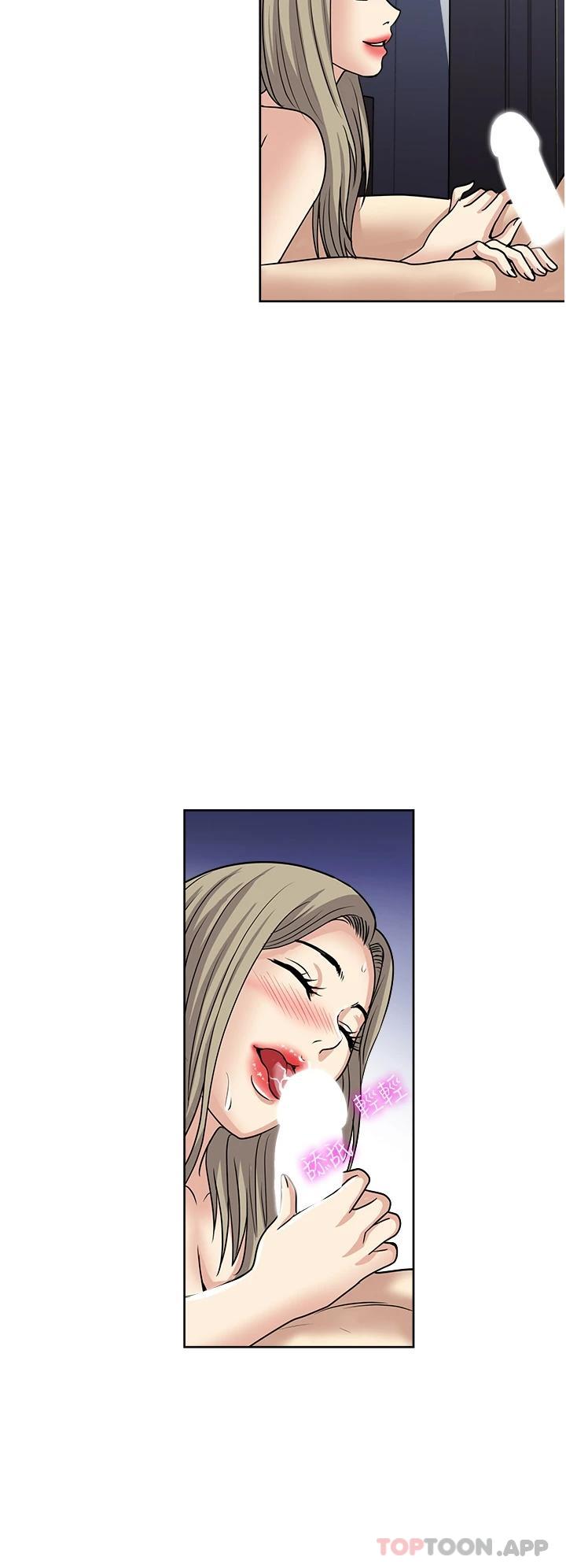 [韩国漫画] 一次就好 剧情,熟女人妻,巨乳大奶#[38P]-22