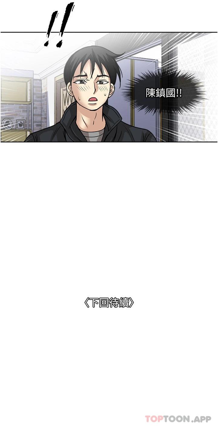 [韩国漫画] 一次就好 剧情,熟女人妻,巨乳大奶#[38P]-38