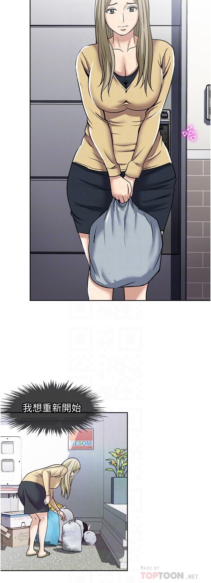 [韩国漫画] 一次就好 剧情,熟女人妻,巨乳大奶#[38P]-10