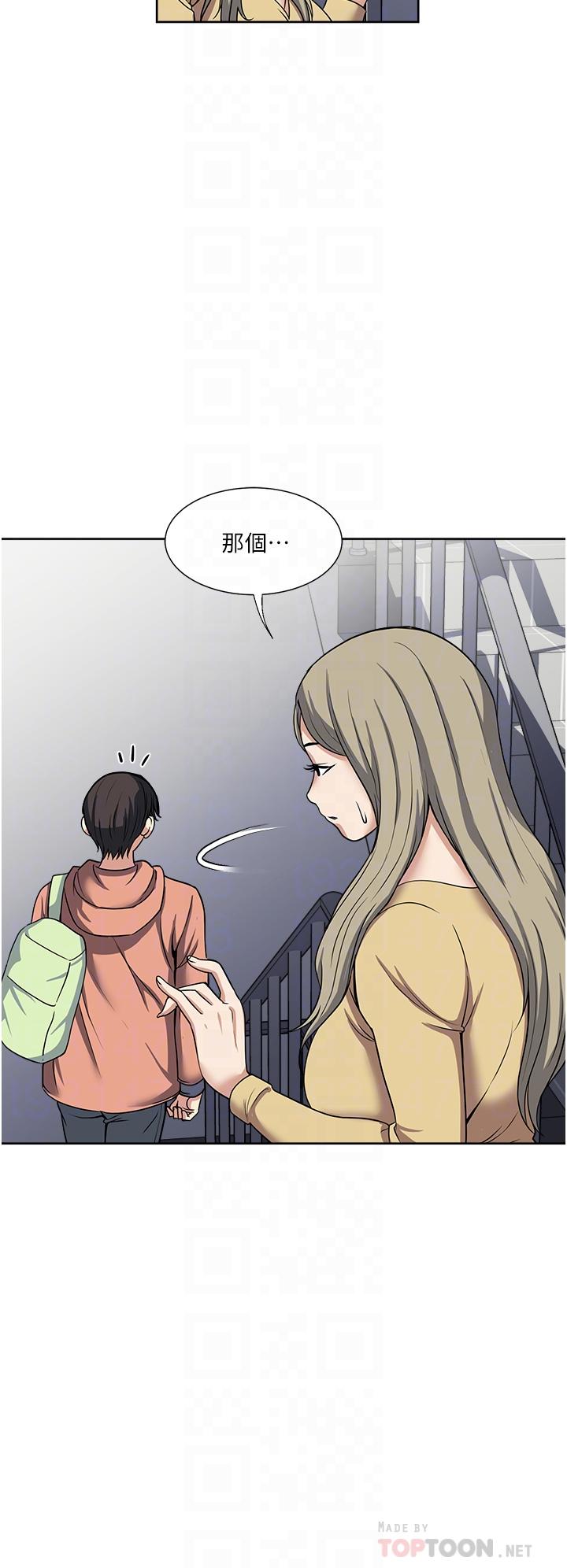 [韩国漫画] 一次就好 剧情,熟女人妻,巨乳大奶#[38P]-14