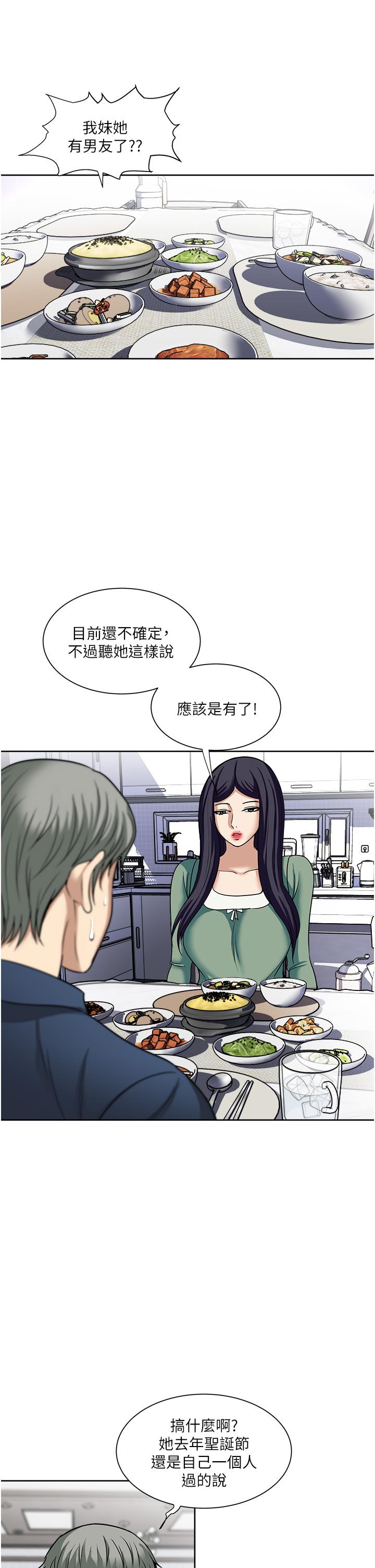 [韩国漫画] 一次就好 剧情,熟女人妻,巨乳大奶#[38P]-19