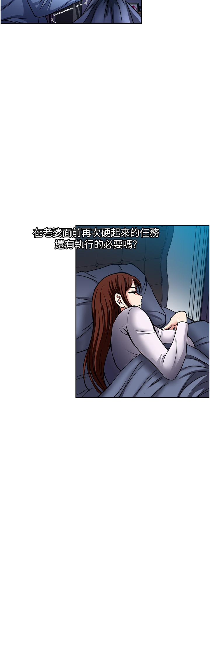 [韩国漫画] 一次就好 剧情,熟女人妻,巨乳大奶#[38P]-2