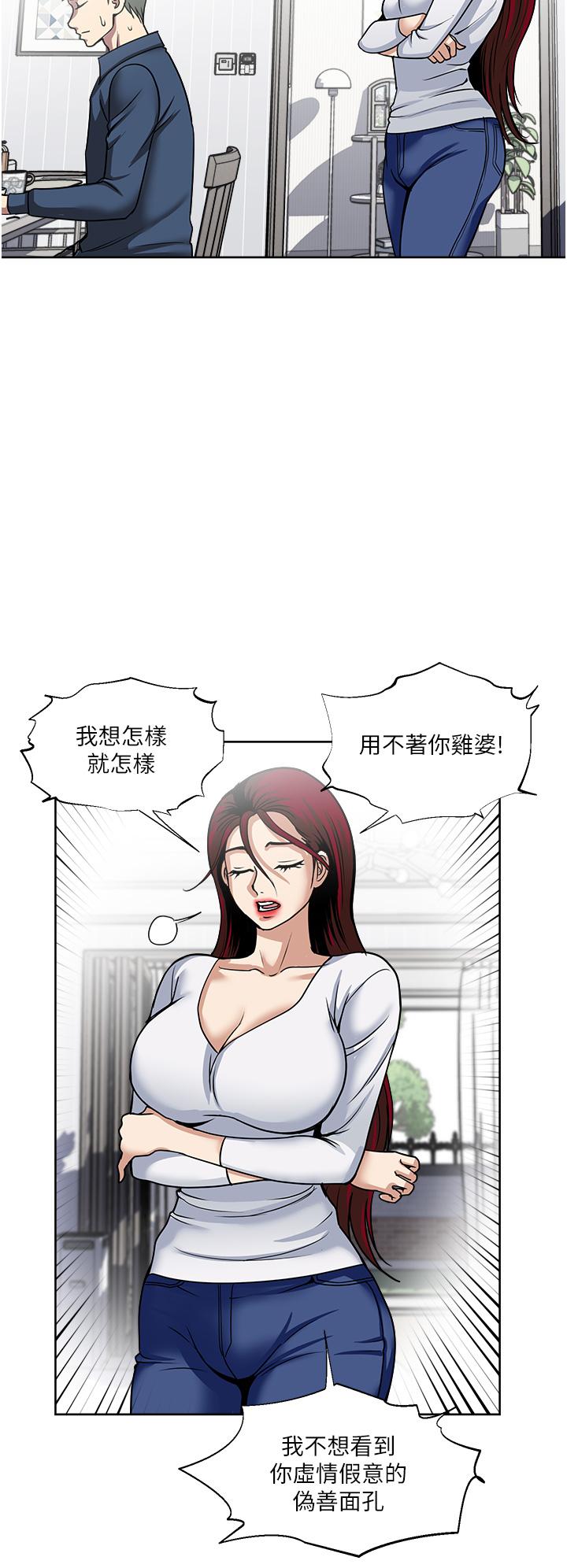[韩国漫画] 一次就好 剧情,熟女人妻,巨乳大奶#[38P]-22