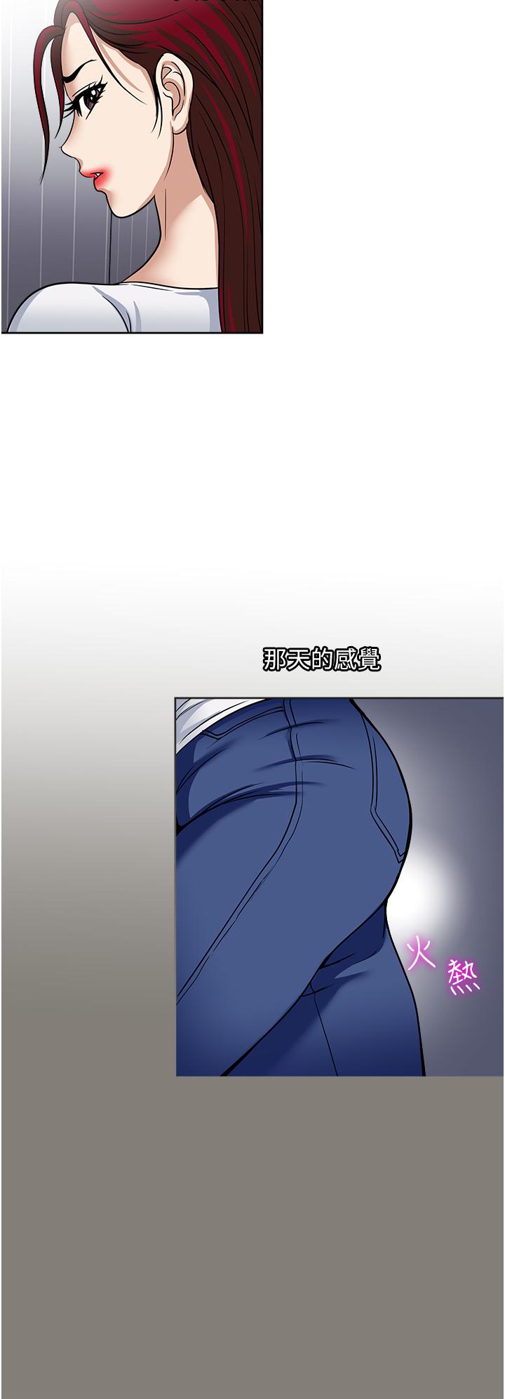 [韩国漫画] 一次就好 剧情,熟女人妻,巨乳大奶#[38P]-26