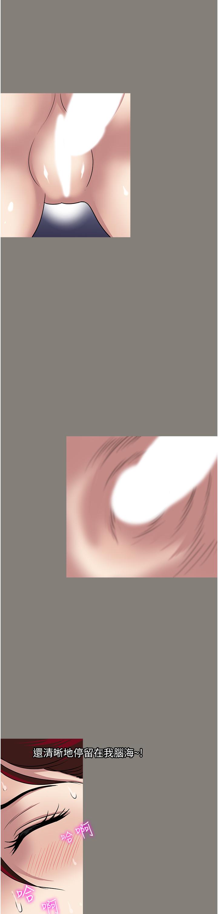 [韩国漫画] 一次就好 剧情,熟女人妻,巨乳大奶#[38P]-27