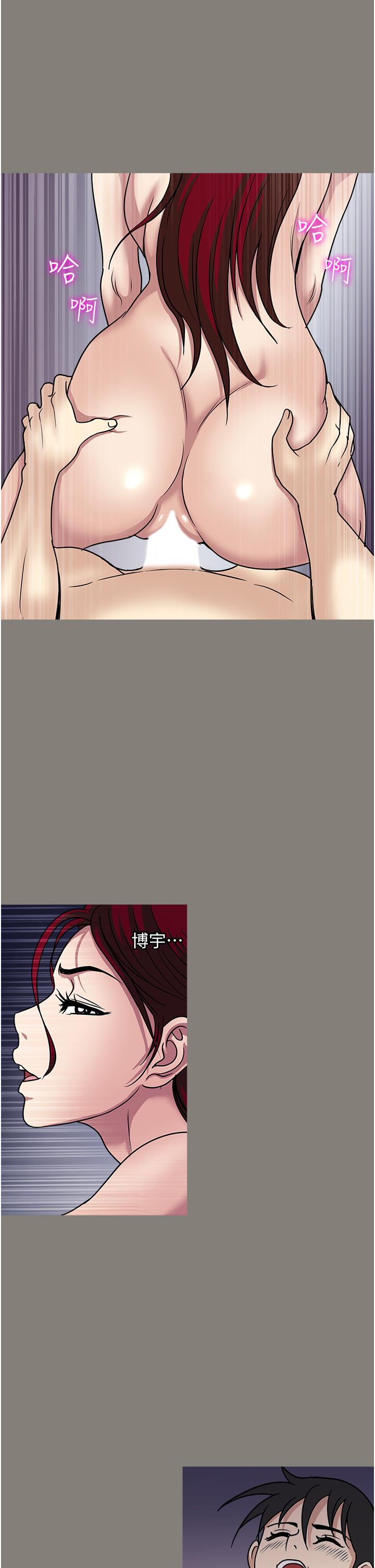 [韩国漫画] 一次就好 剧情,熟女人妻,巨乳大奶#[38P]-29