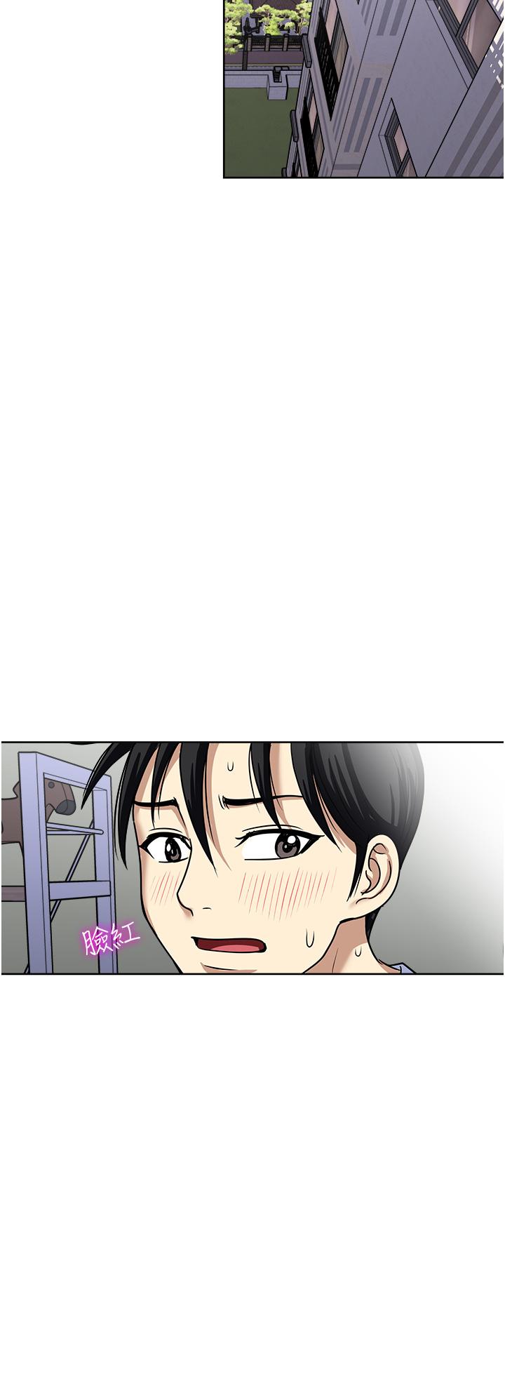 [韩国漫画] 一次就好 剧情,熟女人妻,巨乳大奶#[38P]-32