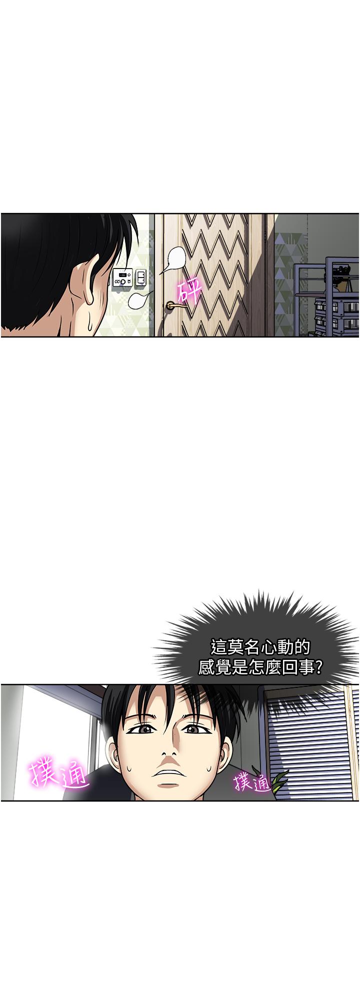 [韩国漫画] 一次就好 剧情,熟女人妻,巨乳大奶#[38P]-36