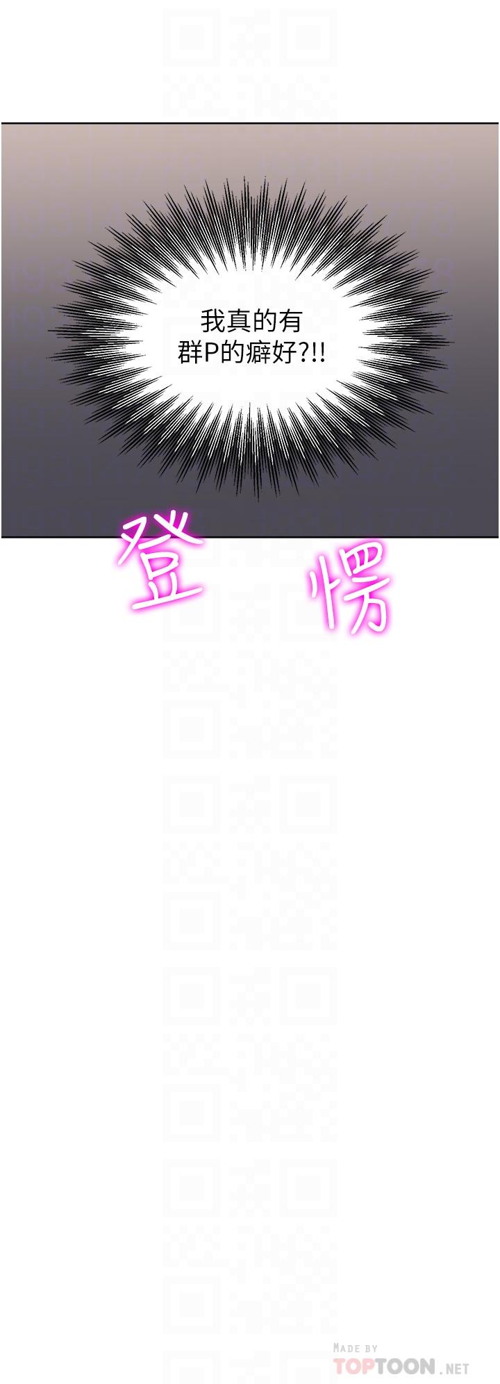 [韩国漫画] 一次就好 剧情,熟女人妻,巨乳大奶#[38P]-4