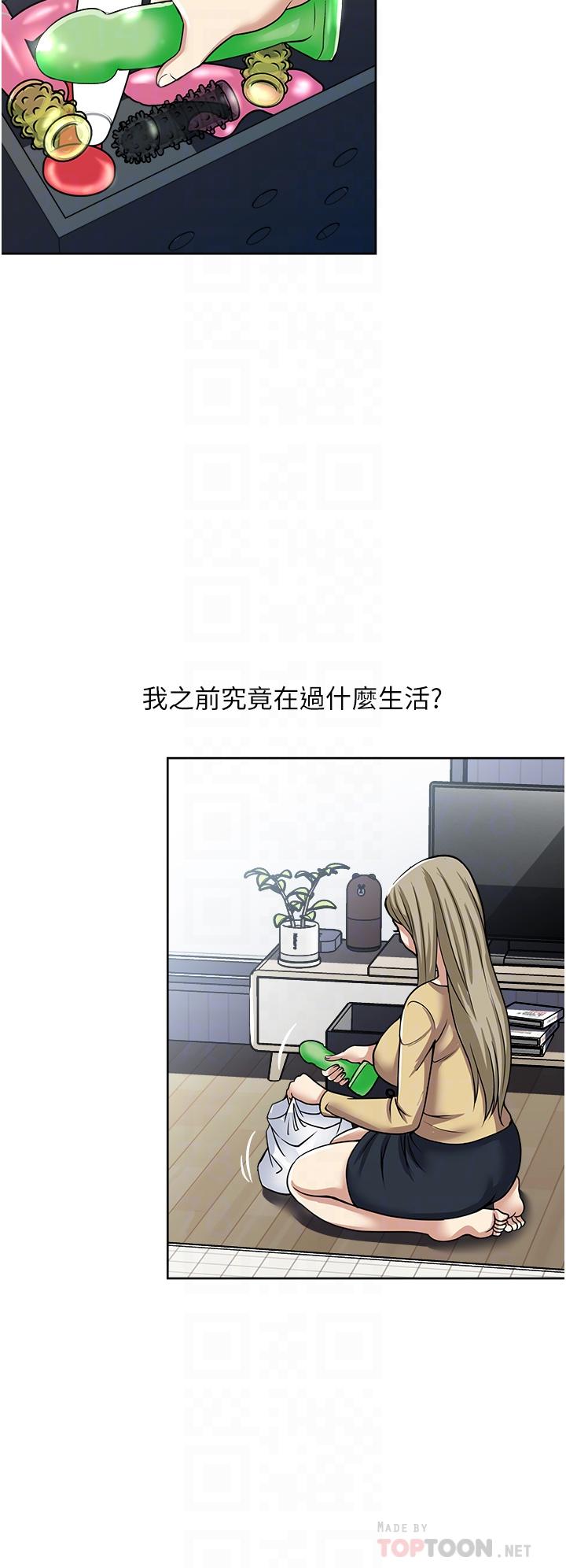 [韩国漫画] 一次就好 剧情,熟女人妻,巨乳大奶#[38P]-6