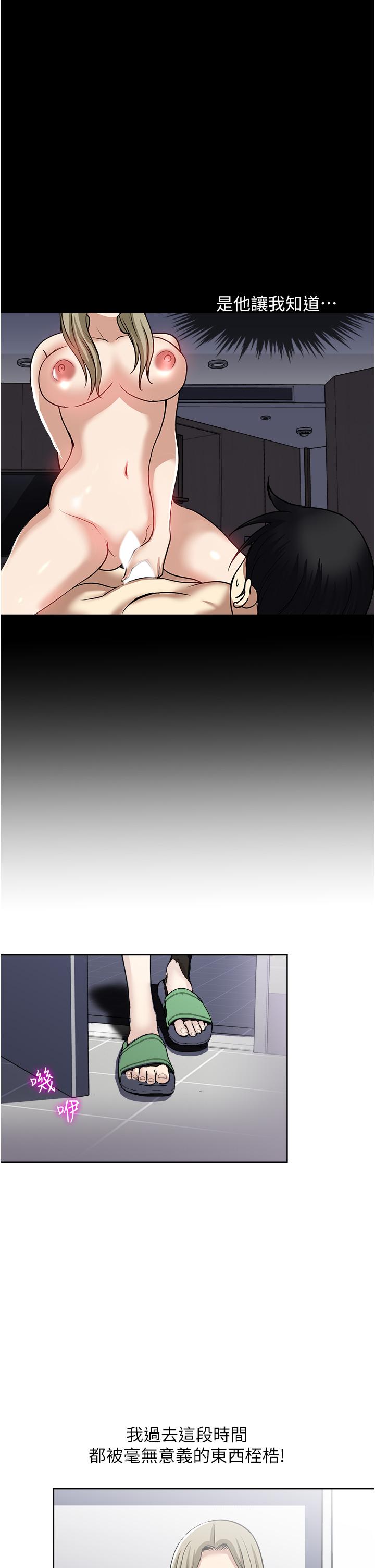 [韩国漫画] 一次就好 剧情,熟女人妻,巨乳大奶#[38P]-9