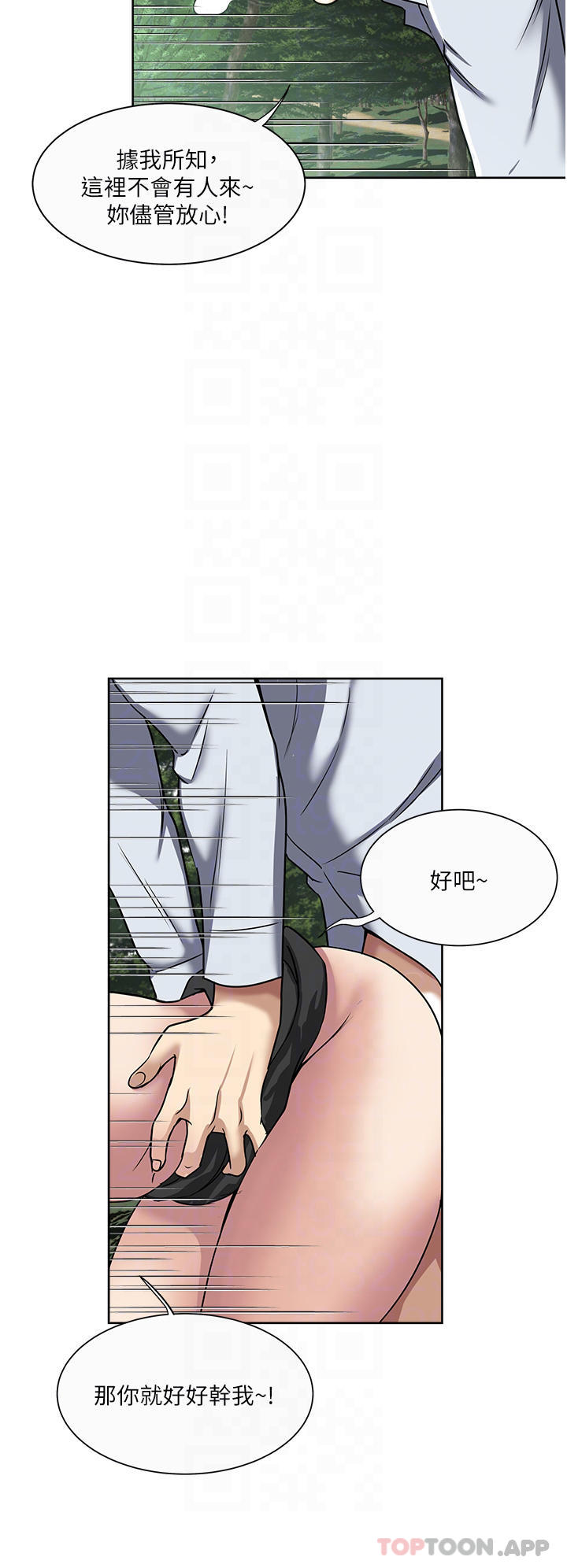 [韩国漫画] 一次就好 剧情,熟女人妻,巨乳大奶#[38P]-18
