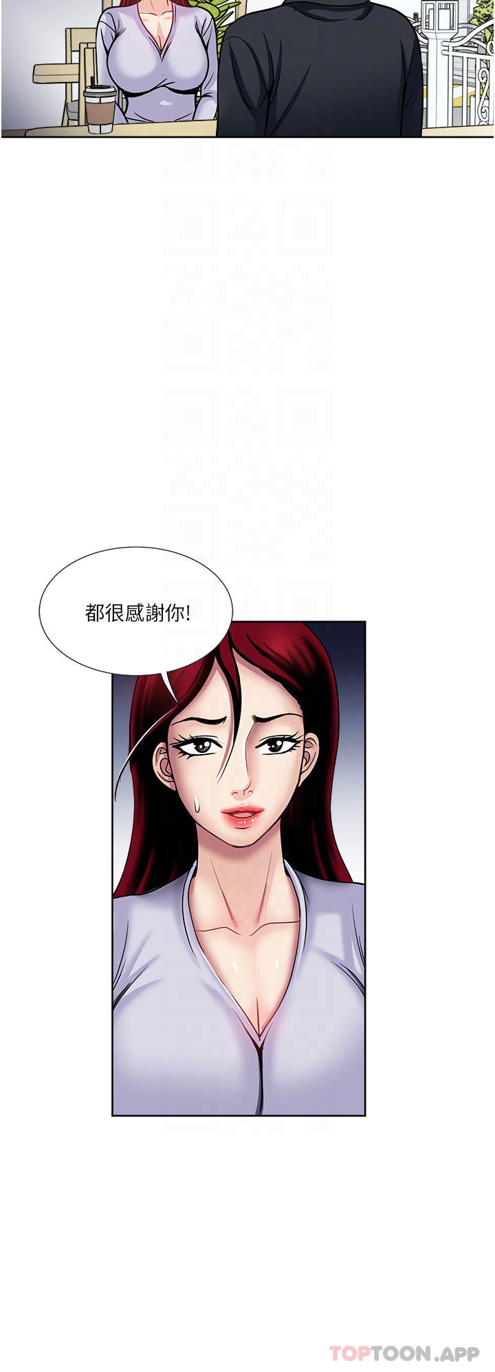 [韩国漫画] 一次就好 剧情,熟女人妻,巨乳大奶#[38P]-26