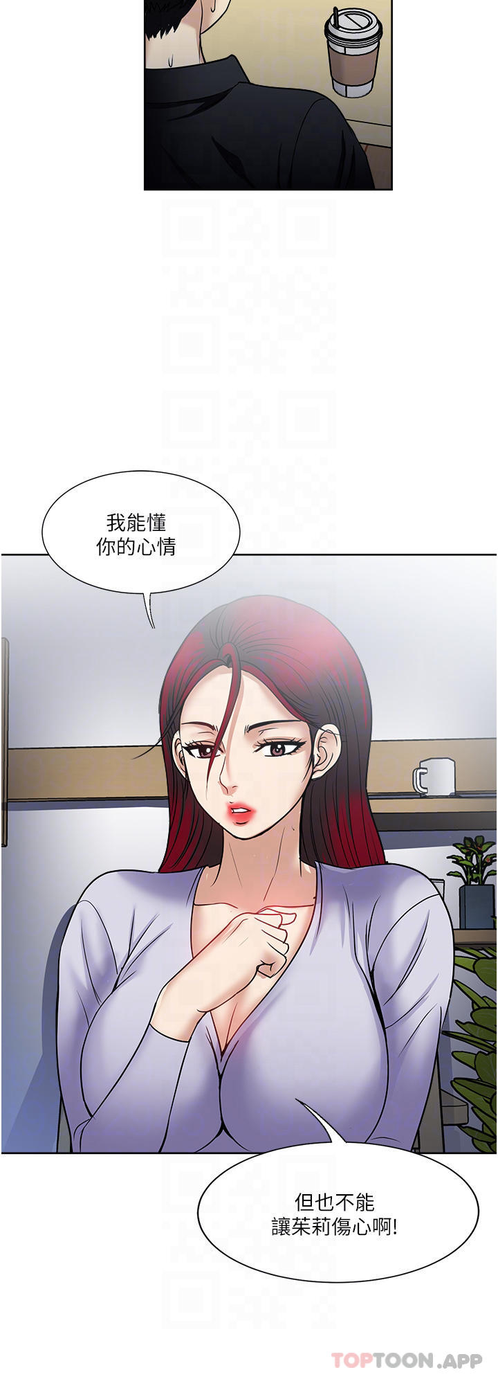 [韩国漫画] 一次就好 剧情,熟女人妻,巨乳大奶#[38P]-30