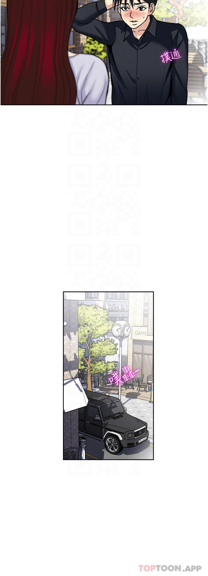 [韩国漫画] 一次就好 剧情,熟女人妻,巨乳大奶#[38P]-34