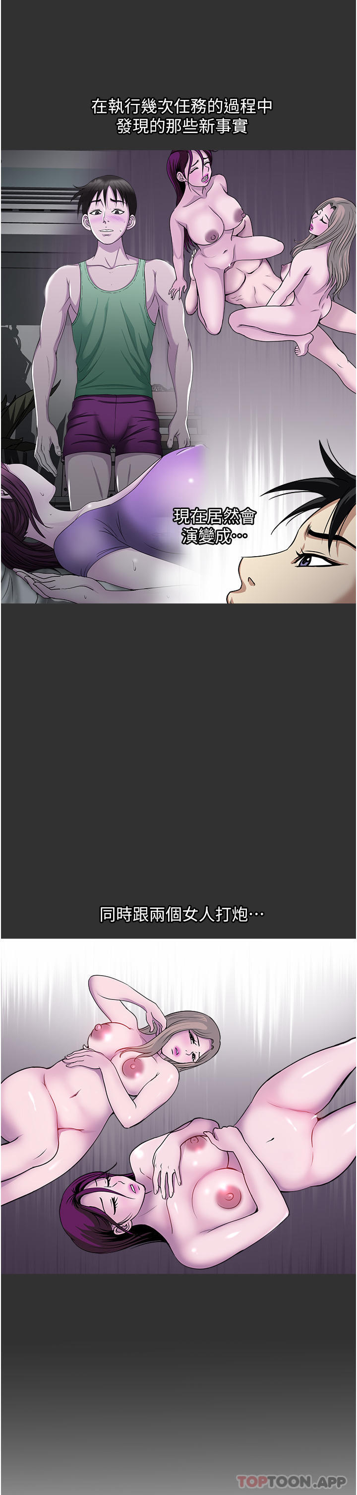 [韩国漫画] 一次就好 剧情,熟女人妻,巨乳大奶#[38P]-7