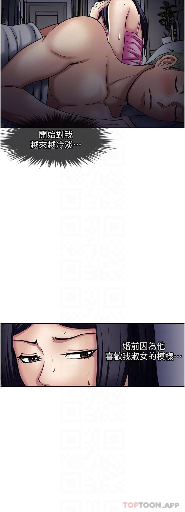[韩国漫画] 一次就好 剧情,熟女人妻,巨乳大奶#[36P]-28