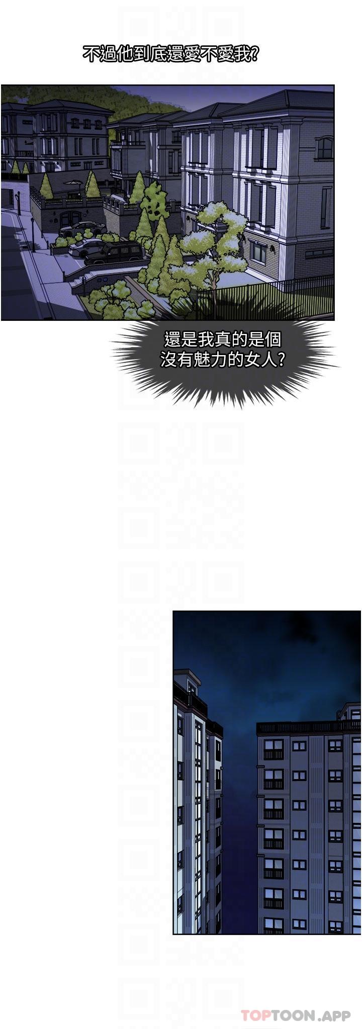 [韩国漫画] 一次就好 剧情,熟女人妻,巨乳大奶#[36P]-30