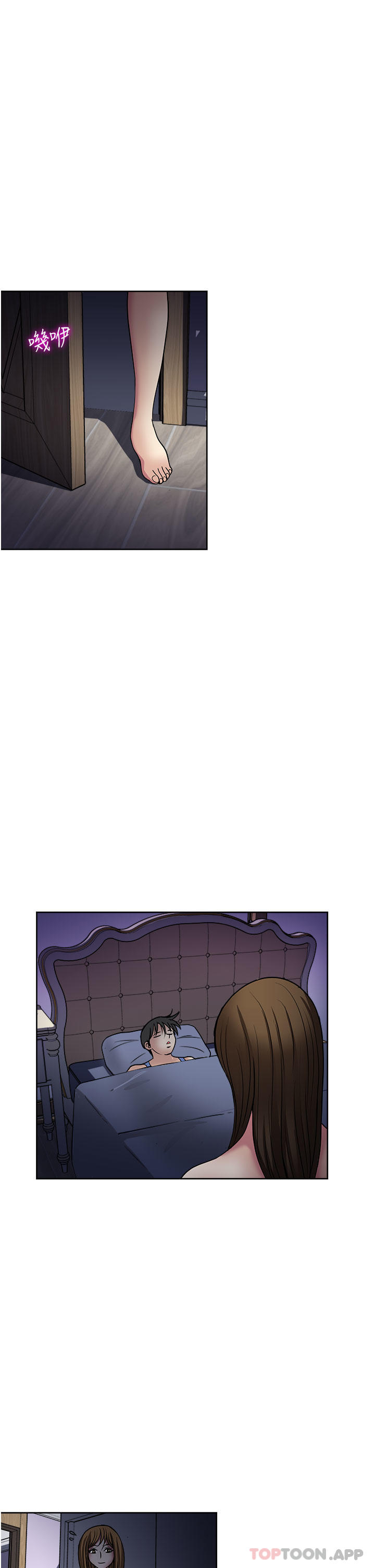 [韩国漫画] 一次就好 剧情,熟女人妻,巨乳大奶#[36P]-31