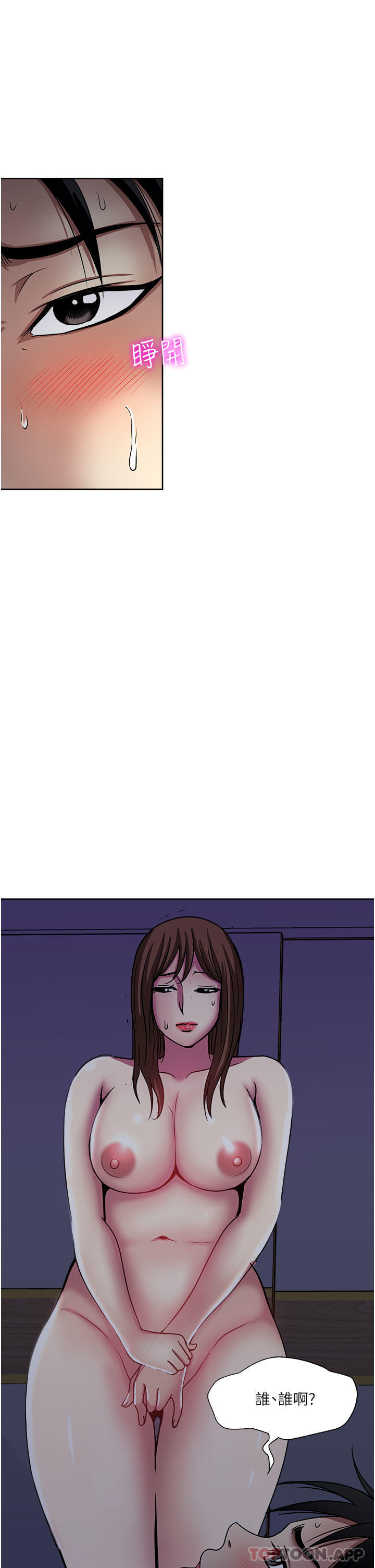 [韩国漫画] 一次就好 剧情,熟女人妻,巨乳大奶#[36P]-33