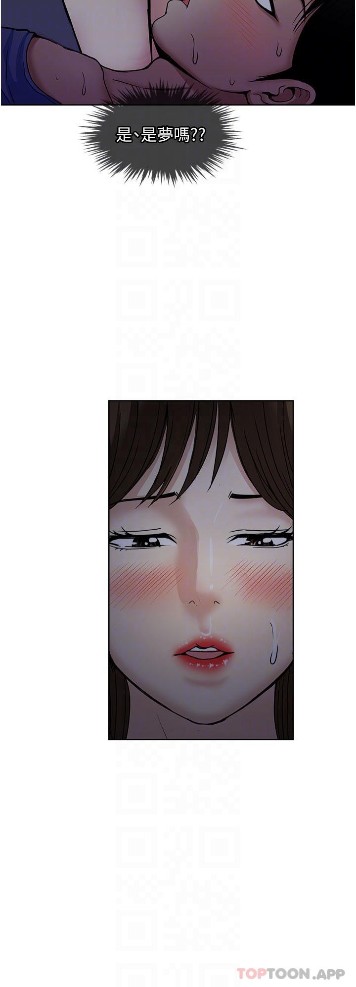 [韩国漫画] 一次就好 剧情,熟女人妻,巨乳大奶#[36P]-34