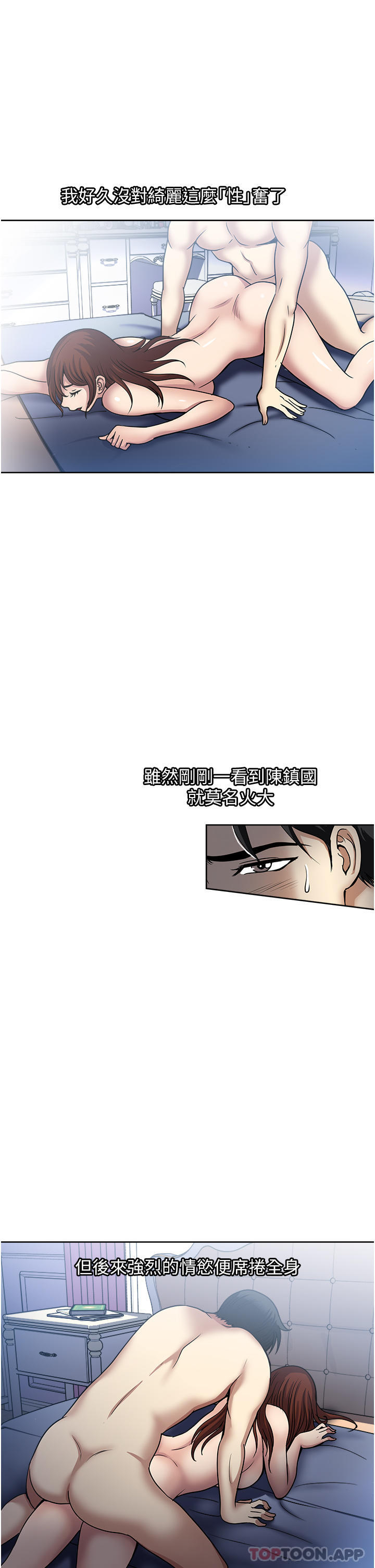 [韩国漫画] 一次就好 剧情,熟女人妻,巨乳大奶#[38P]-1