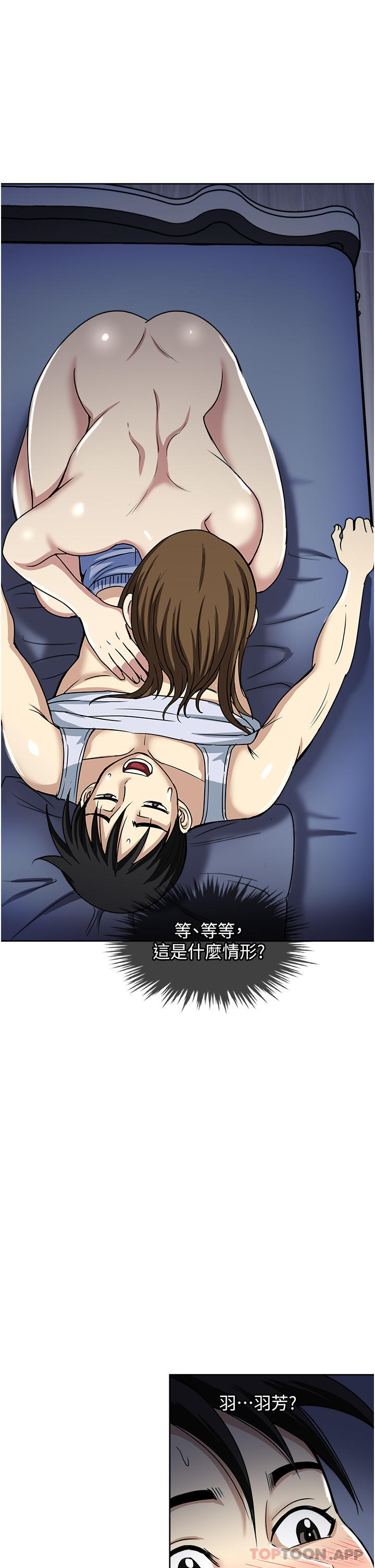 [韩国漫画] 一次就好 剧情,熟女人妻,巨乳大奶#[38P]-11