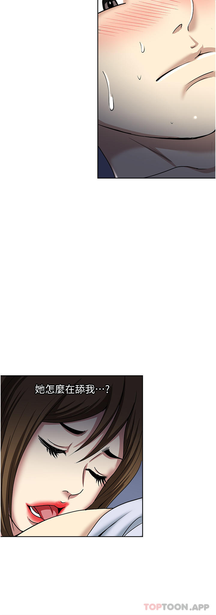 [韩国漫画] 一次就好 剧情,熟女人妻,巨乳大奶#[38P]-12