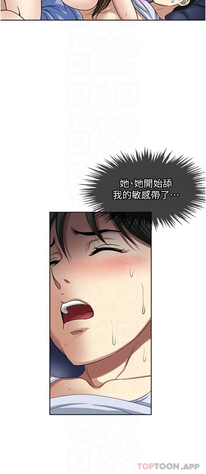 [韩国漫画] 一次就好 剧情,熟女人妻,巨乳大奶#[38P]-18