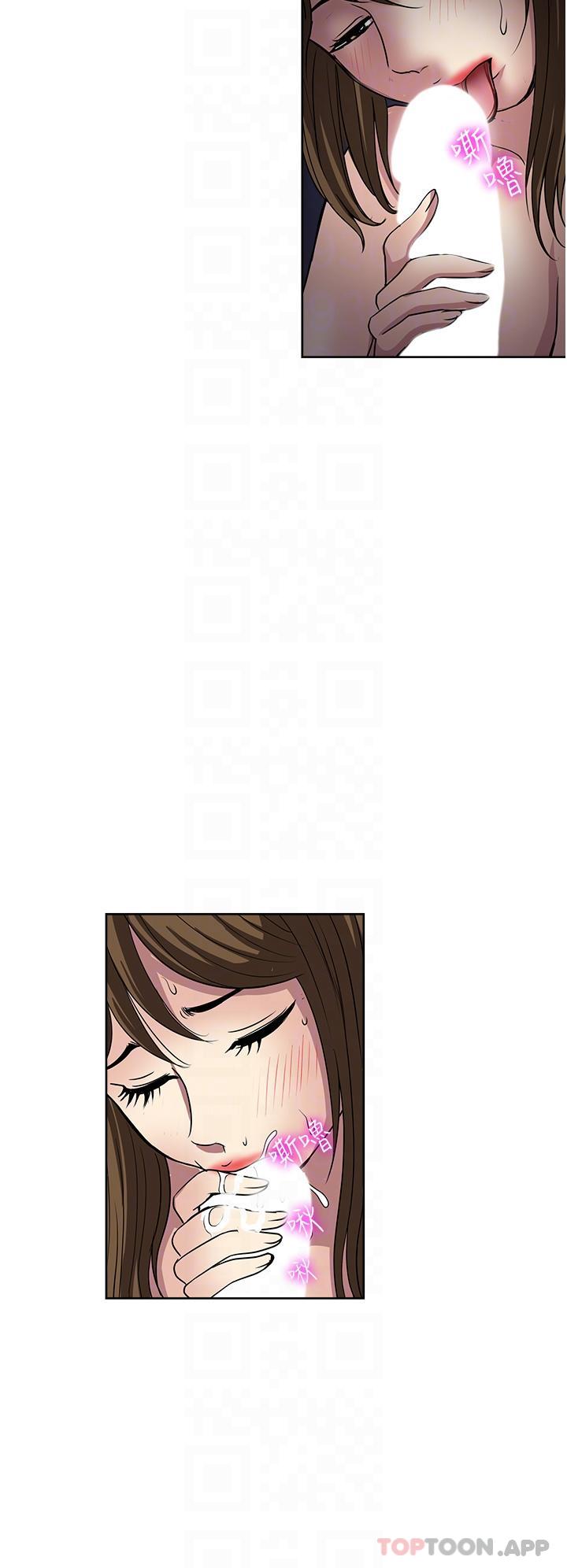 [韩国漫画] 一次就好 剧情,熟女人妻,巨乳大奶#[38P]-22