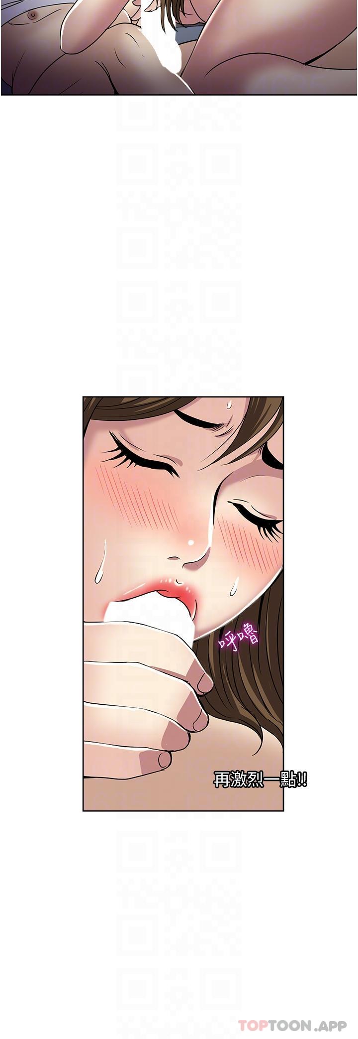 [韩国漫画] 一次就好 剧情,熟女人妻,巨乳大奶#[38P]-26