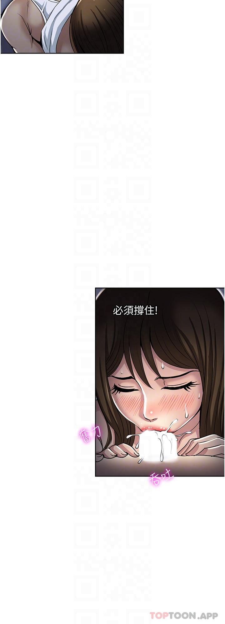 [韩国漫画] 一次就好 剧情,熟女人妻,巨乳大奶#[38P]-28
